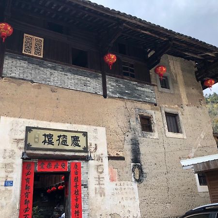Nanjing Tulou Qingdelou Inn Exterior foto